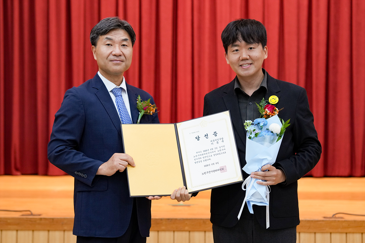 제9회 동시지방선거 당선증 교부식 - 21