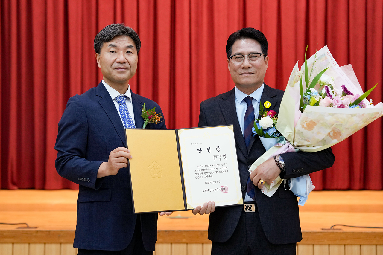 제9회 동시지방선거 당선증 교부식 - 22