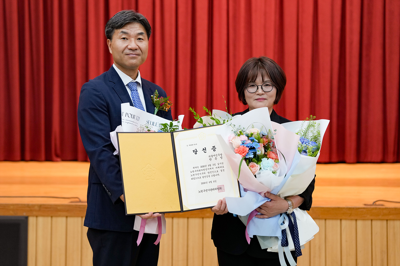 제9회 동시지방선거 당선증 교부식 - 23