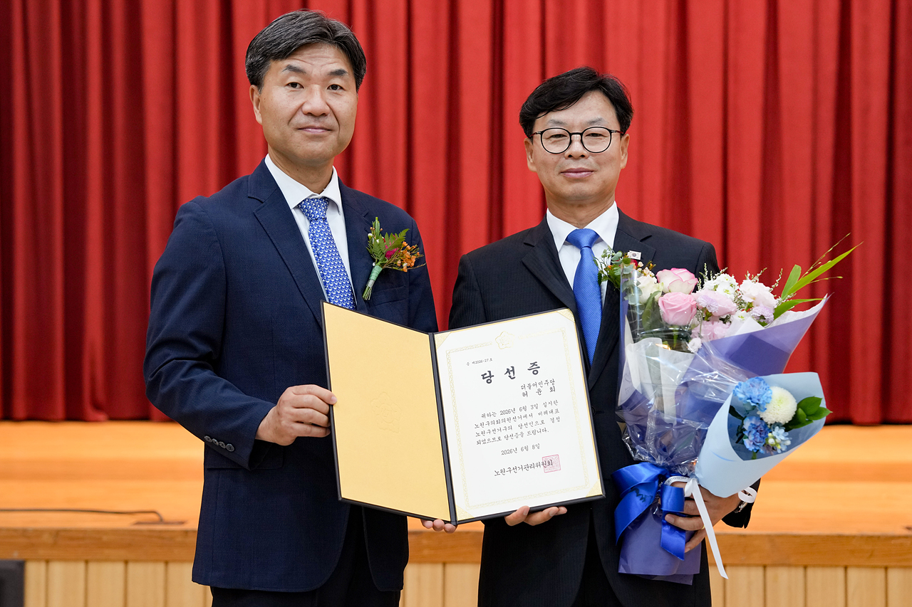 제9회 동시지방선거 당선증 교부식 - 24