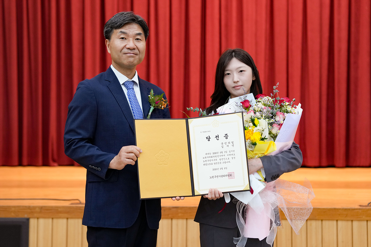 제9회 동시지방선거 당선증 교부식 - 25