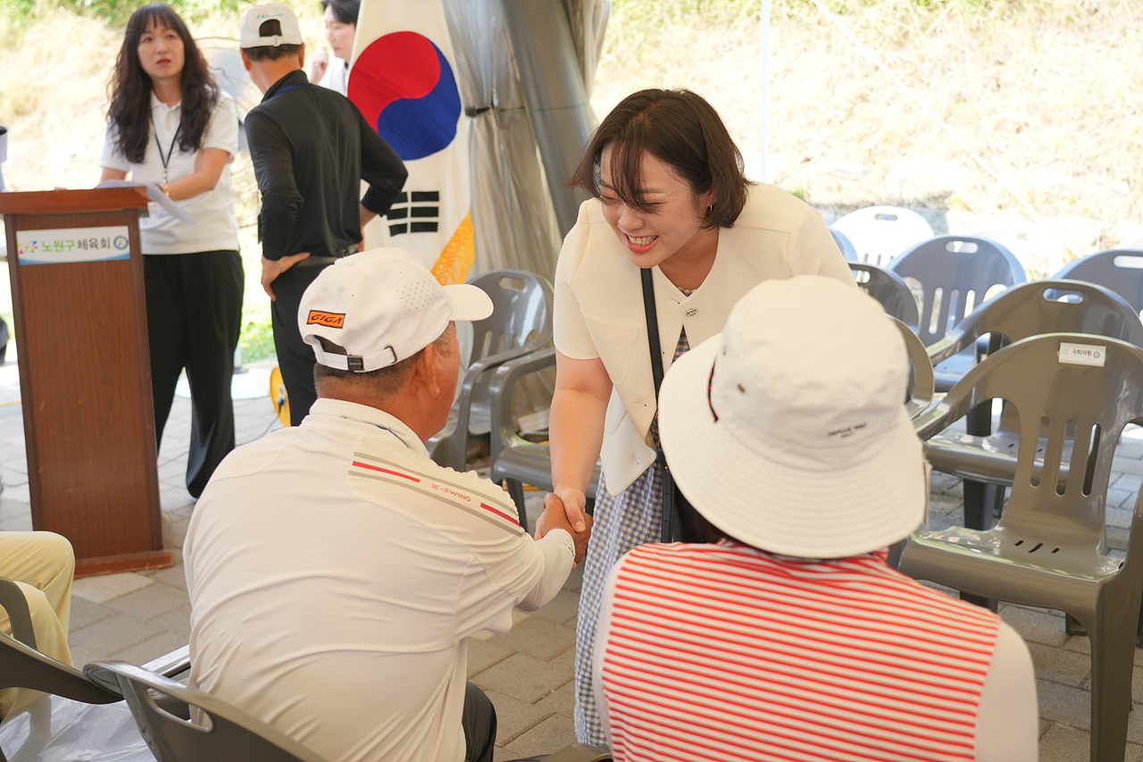 제7회 노원구협회장배 파크골프대회 - 3