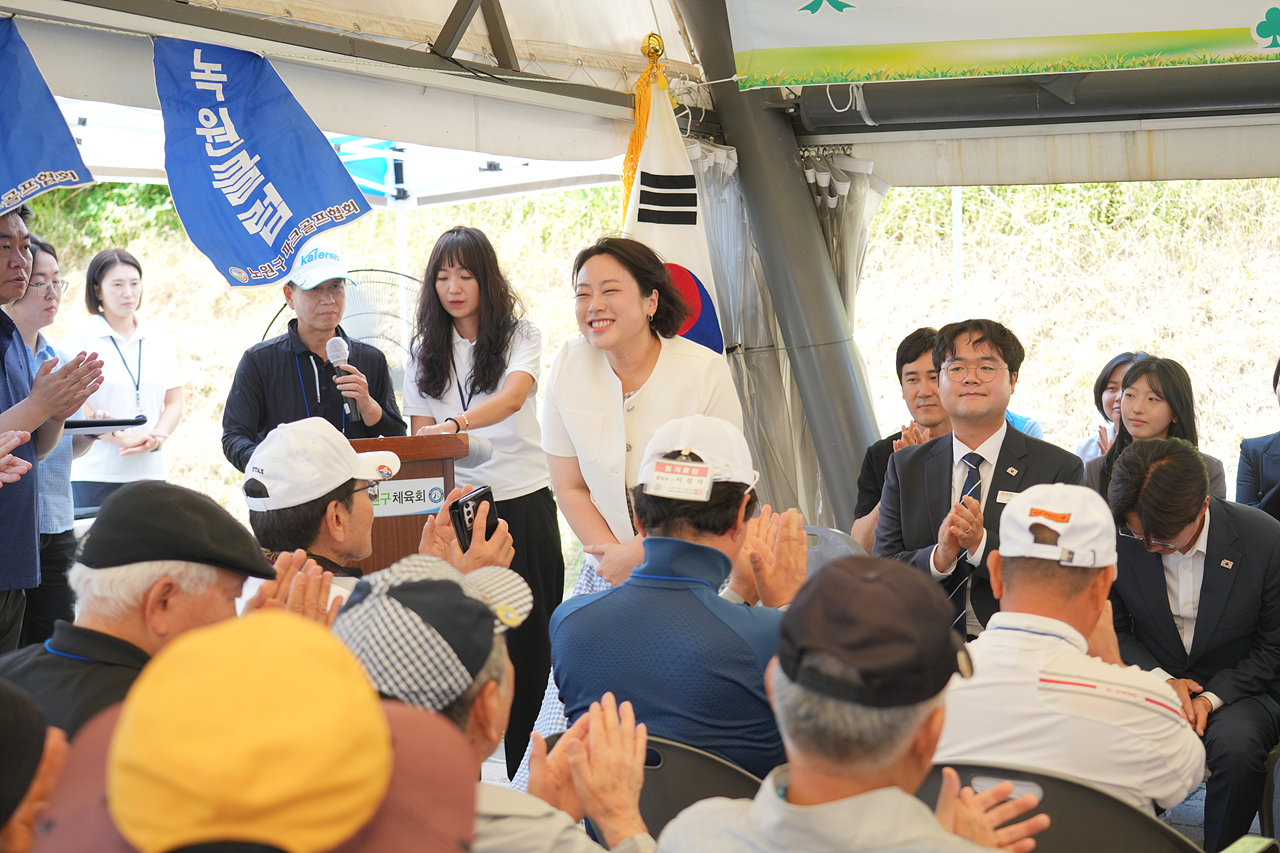 제7회 노원구협회장배 파크골프대회 - 5
