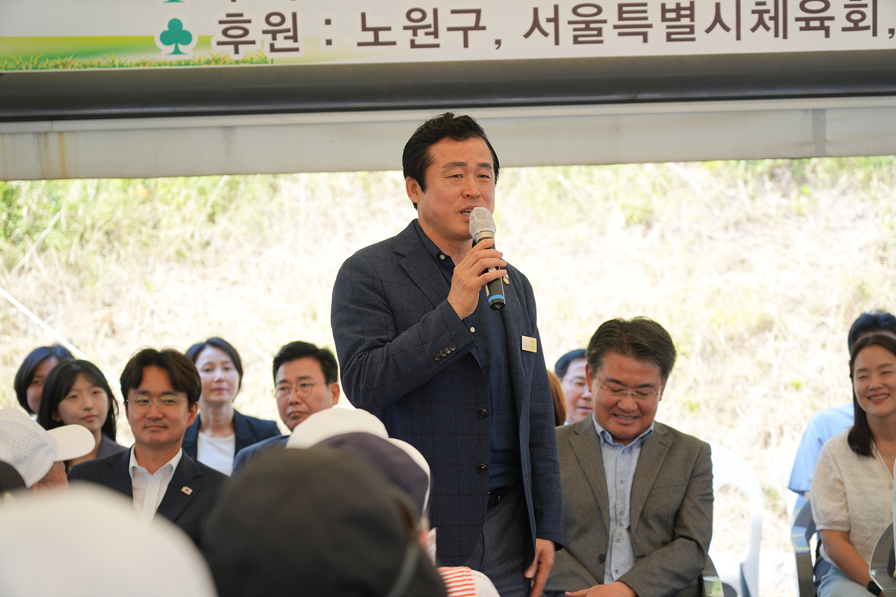 제7회 노원구협회장배 파크골프대회 - 7