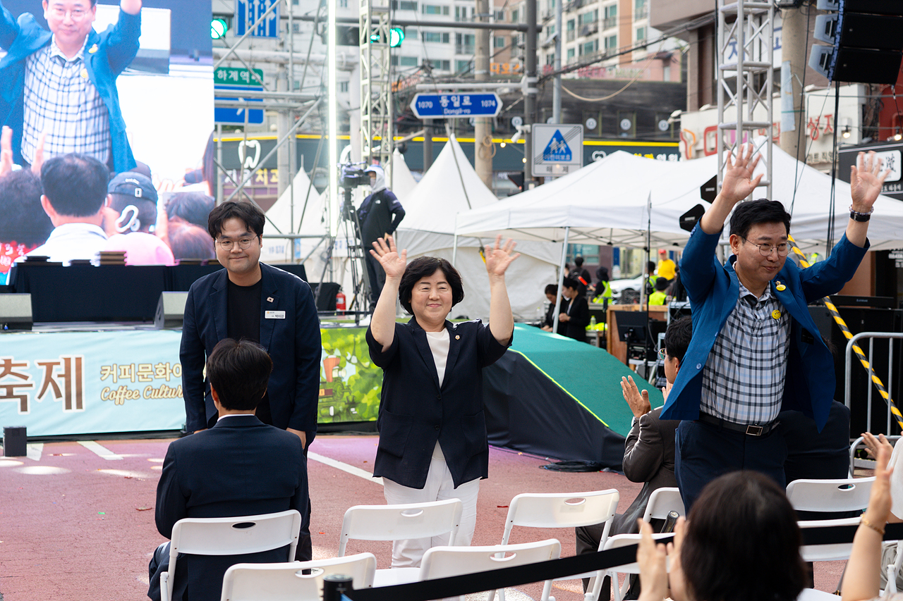  제4회 경춘선 공릉숲길 커피 축제 폐막식 - 2
