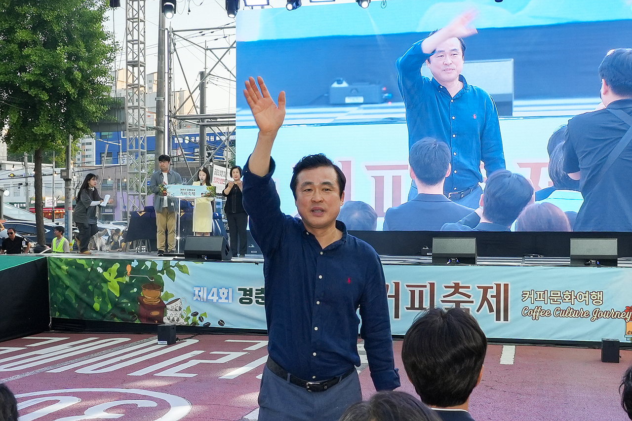 제4회 경춘선 공릉숲길 커피 축제 개막식 - 5