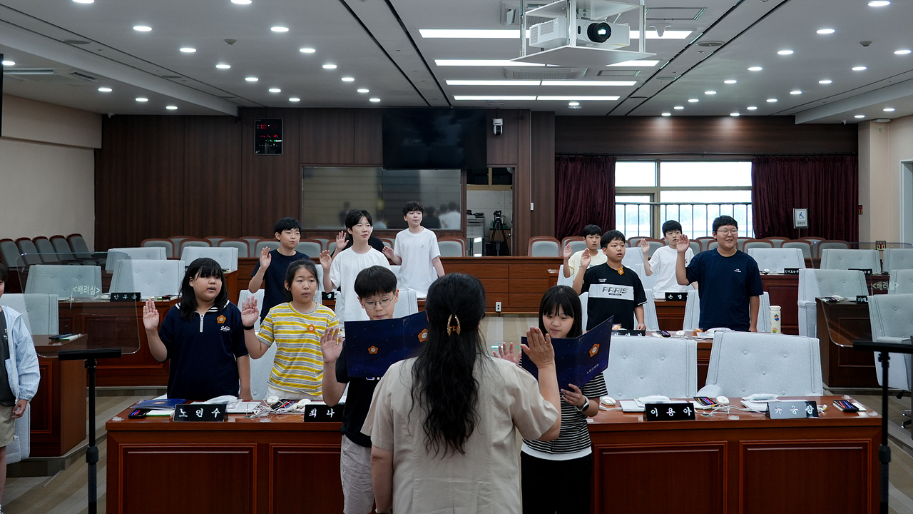 노원구의회 견학프로그램(중원초6-1 - 19