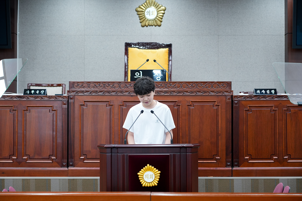 노원구의회 견학프로그램(중원초6-1 - 28