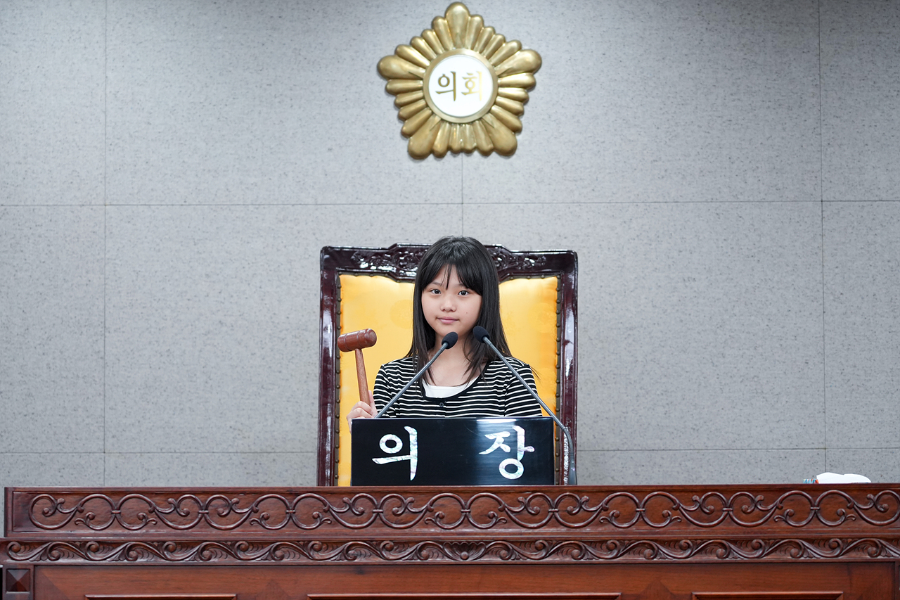 노원구의회 견학프로그램(중원초6-1 - 35