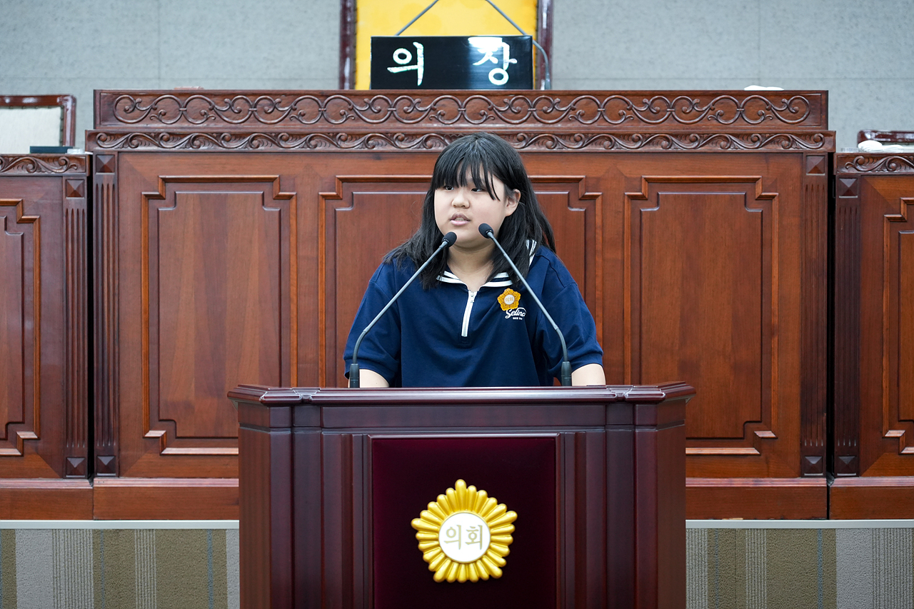 노원구의회 견학프로그램(중원초6-1 - 34