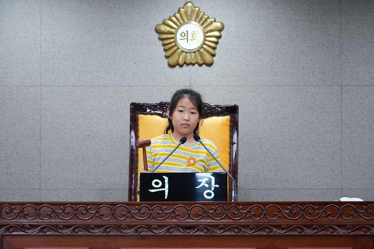 노원구의회 견학프로그램(중원초6-1 - 37