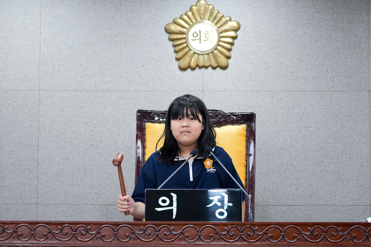 노원구의회 견학프로그램(중원초6-1 - 38