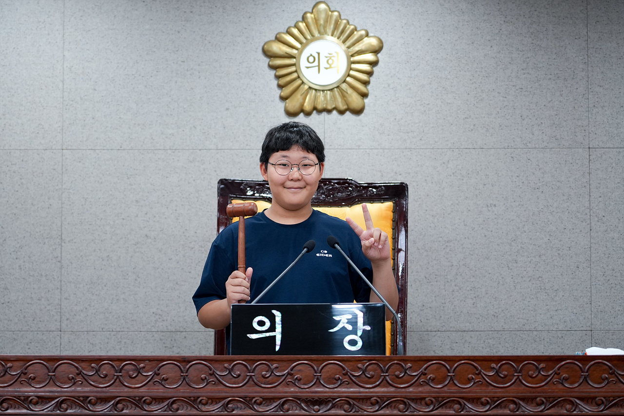 노원구의회 견학프로그램(중원초6-1 - 40
