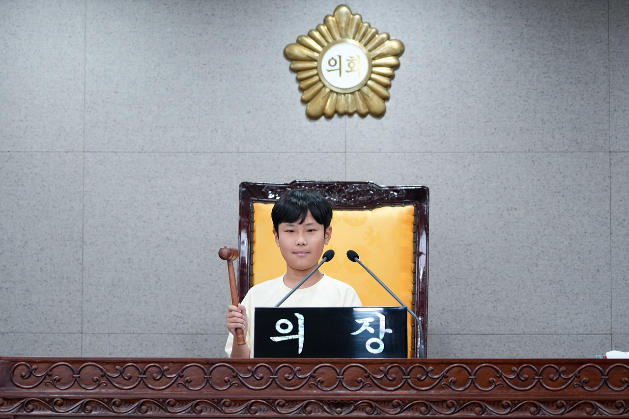노원구의회 견학프로그램(중원초6-1 - 47