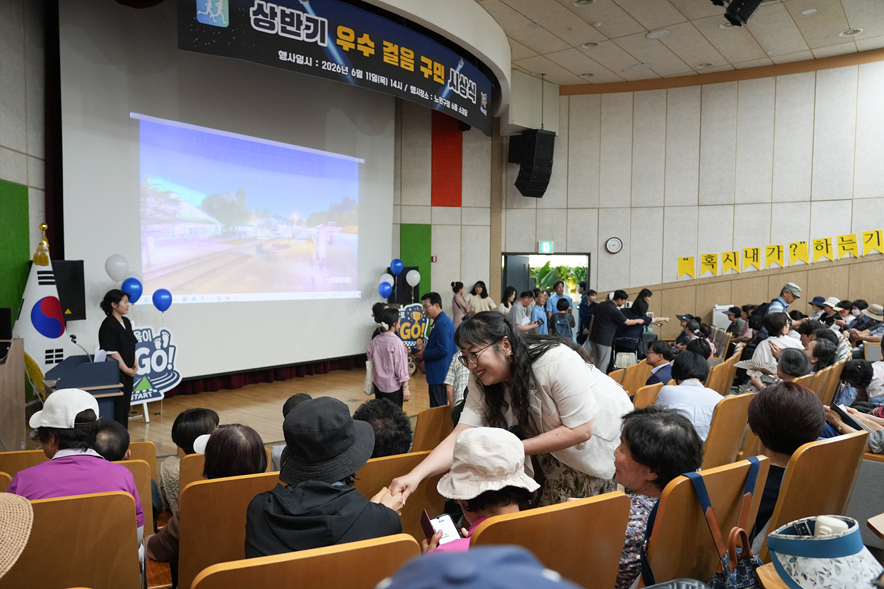 스마트노원핏 발걸음이 상금으로 걷GO 받GO 시상식 - 4
