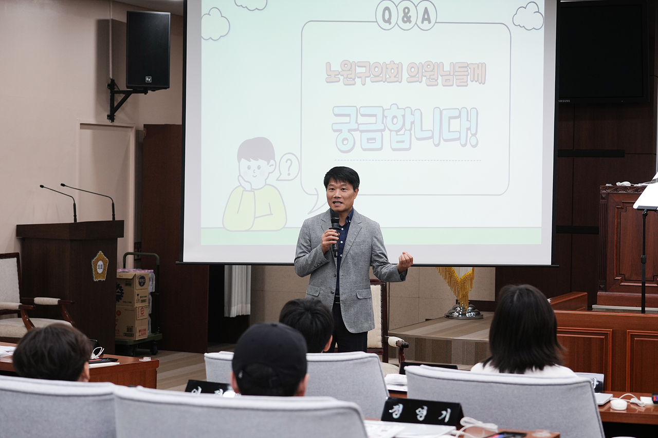 노원구의회 견학프로그램(원광초6-4) - 5