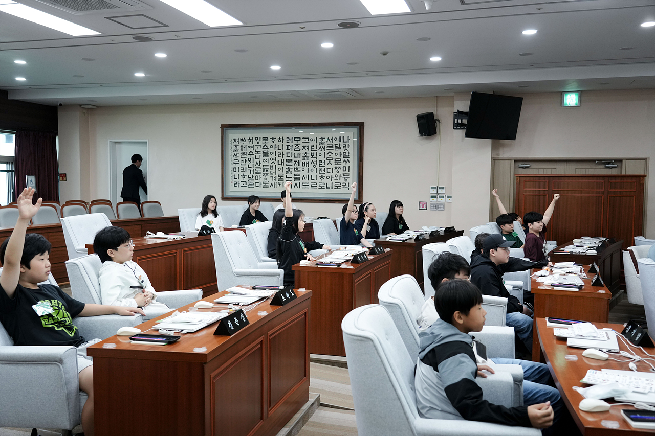 노원구의회 견학프로그램(원광초6-4) - 24