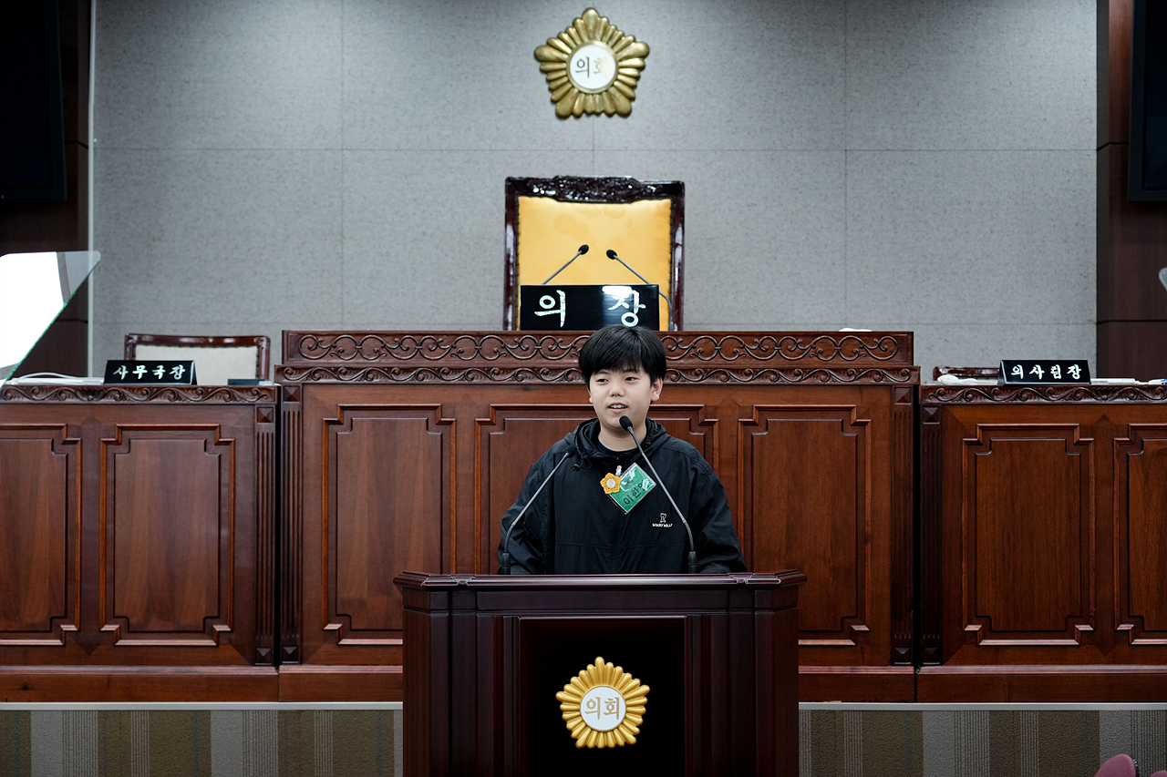 노원구의회 견학프로그램(원광초6-4) - 42