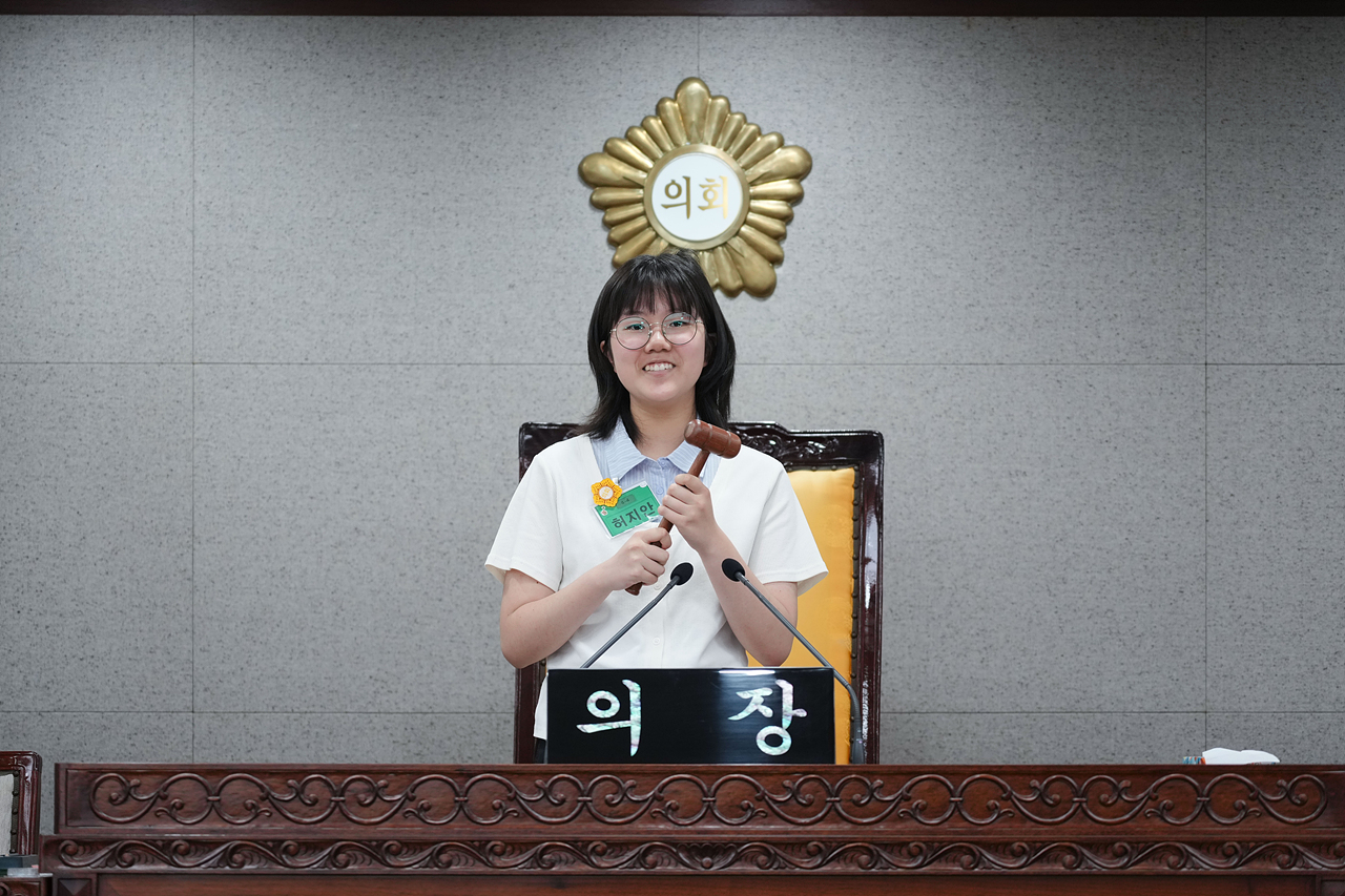 노원구의회 견학프로그램(원광초6-4) - 49