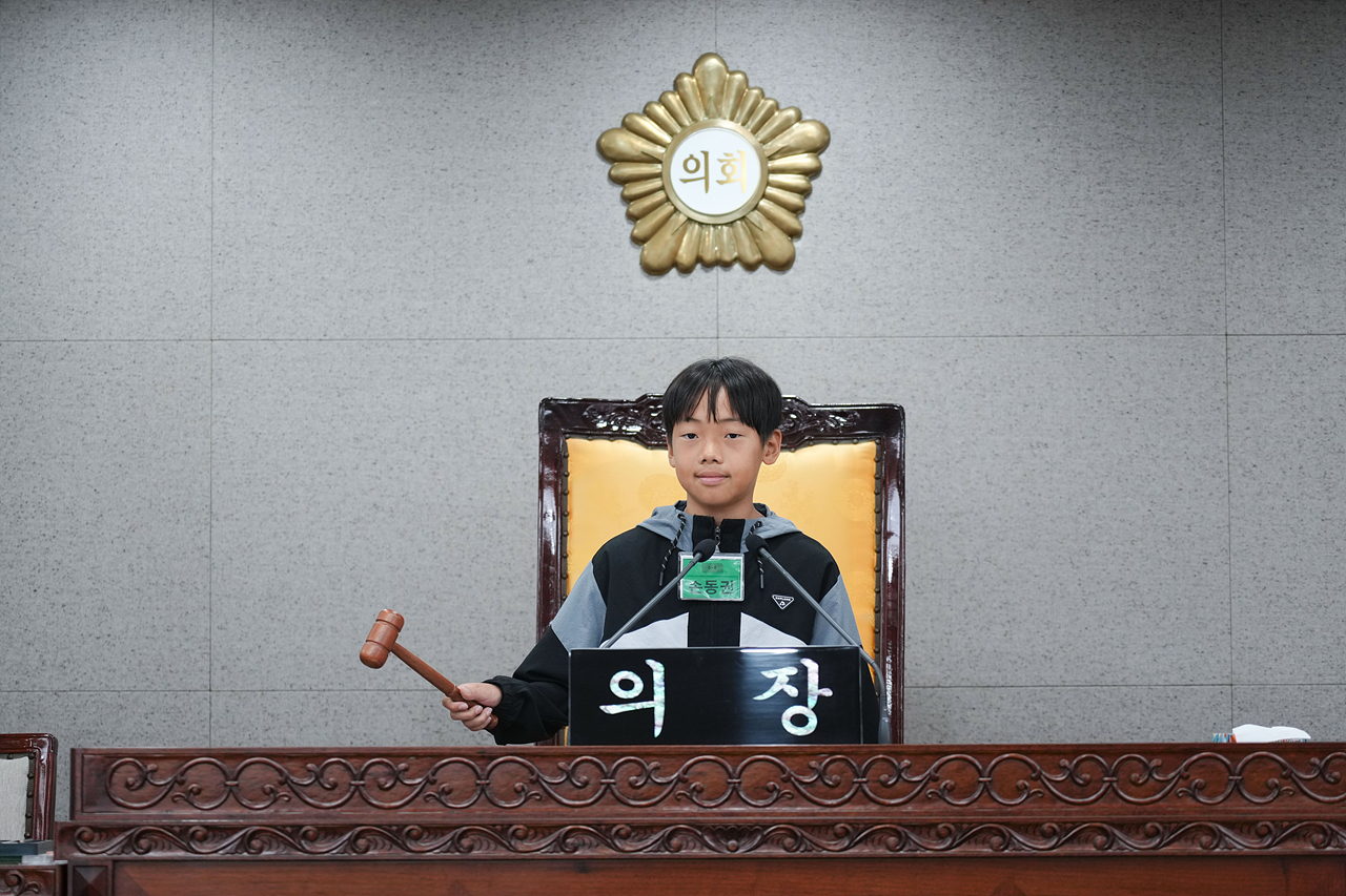 노원구의회 견학프로그램(원광초6-4) - 60