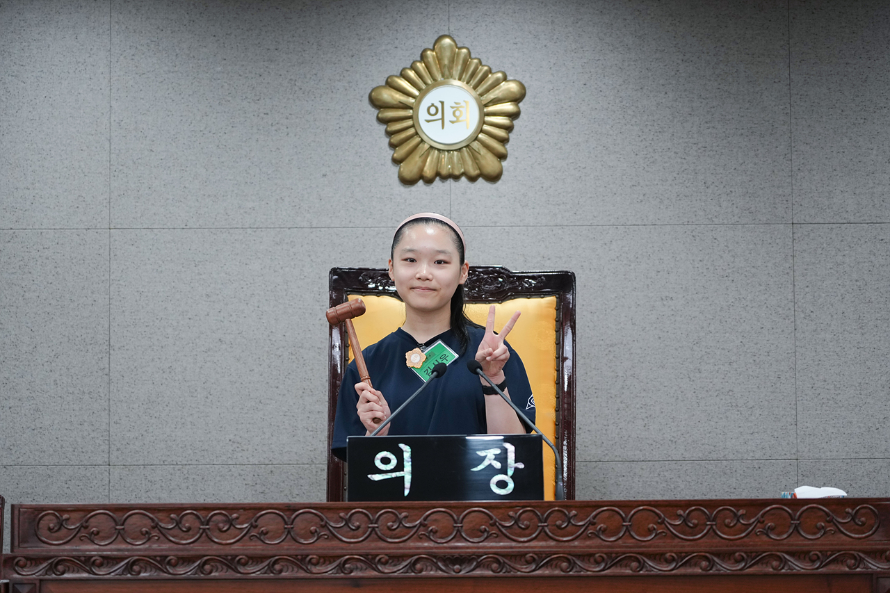 노원구의회 견학프로그램(원광초6-4) - 63