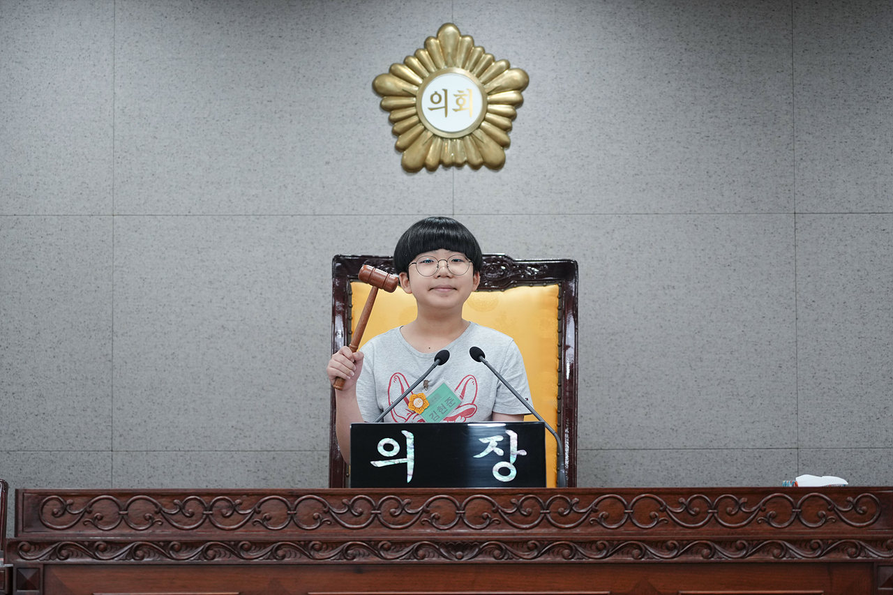 노원구의회 견학프로그램(원광초6-4) - 69