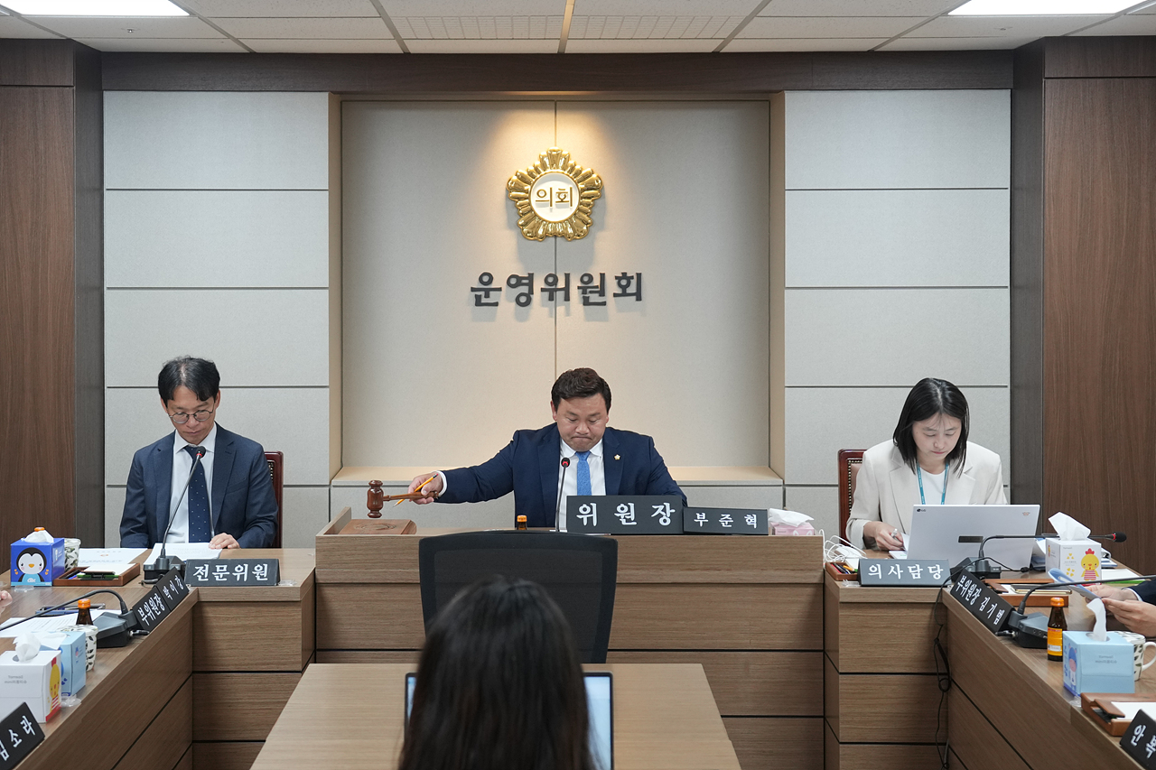 제298회 노원구의회 임시회 운영위원회 - 2