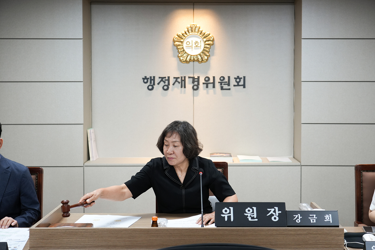 제298회 노원구의회 임시회 행정재경위원회 - 1