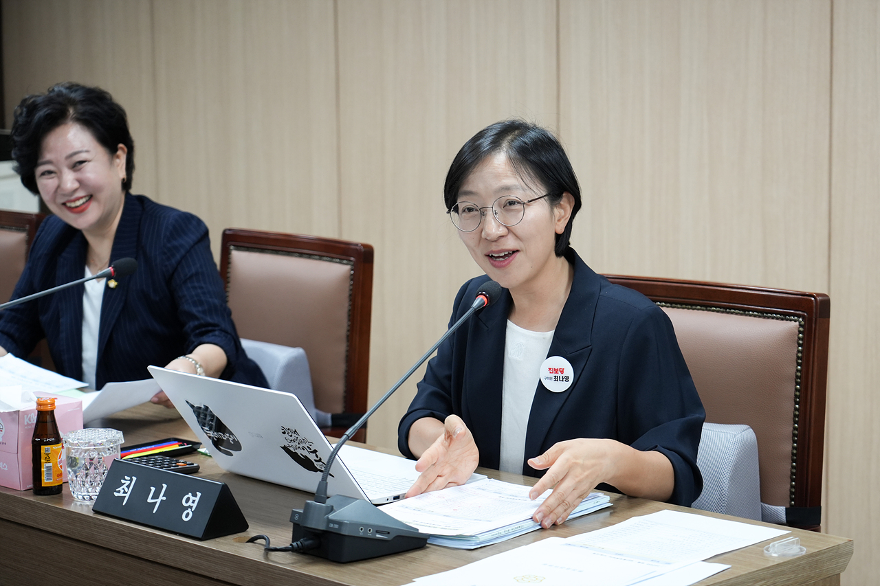 제298회 노원구의회 임시회 행정재경위원회 - 5