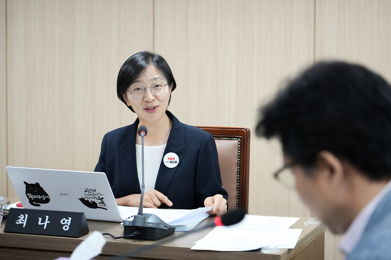 제298회 노원구의회 임시회 행정재경위원회 - 4