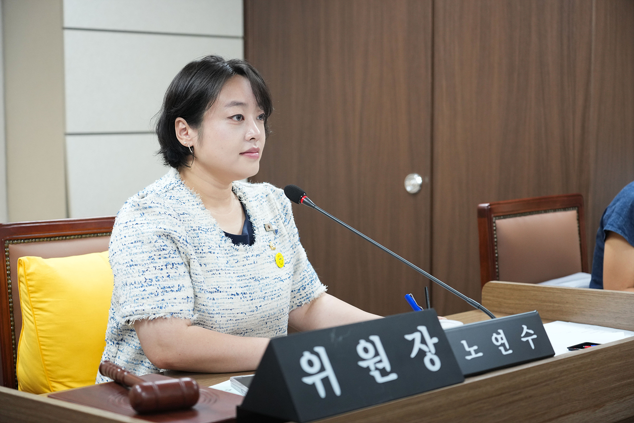 제298회 노원구의회 임시회 도시환경위원회 - 3