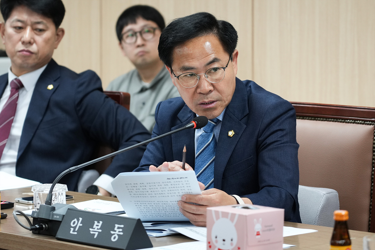 제298회 노원구의회 임시회 도시환경위원회 - 4