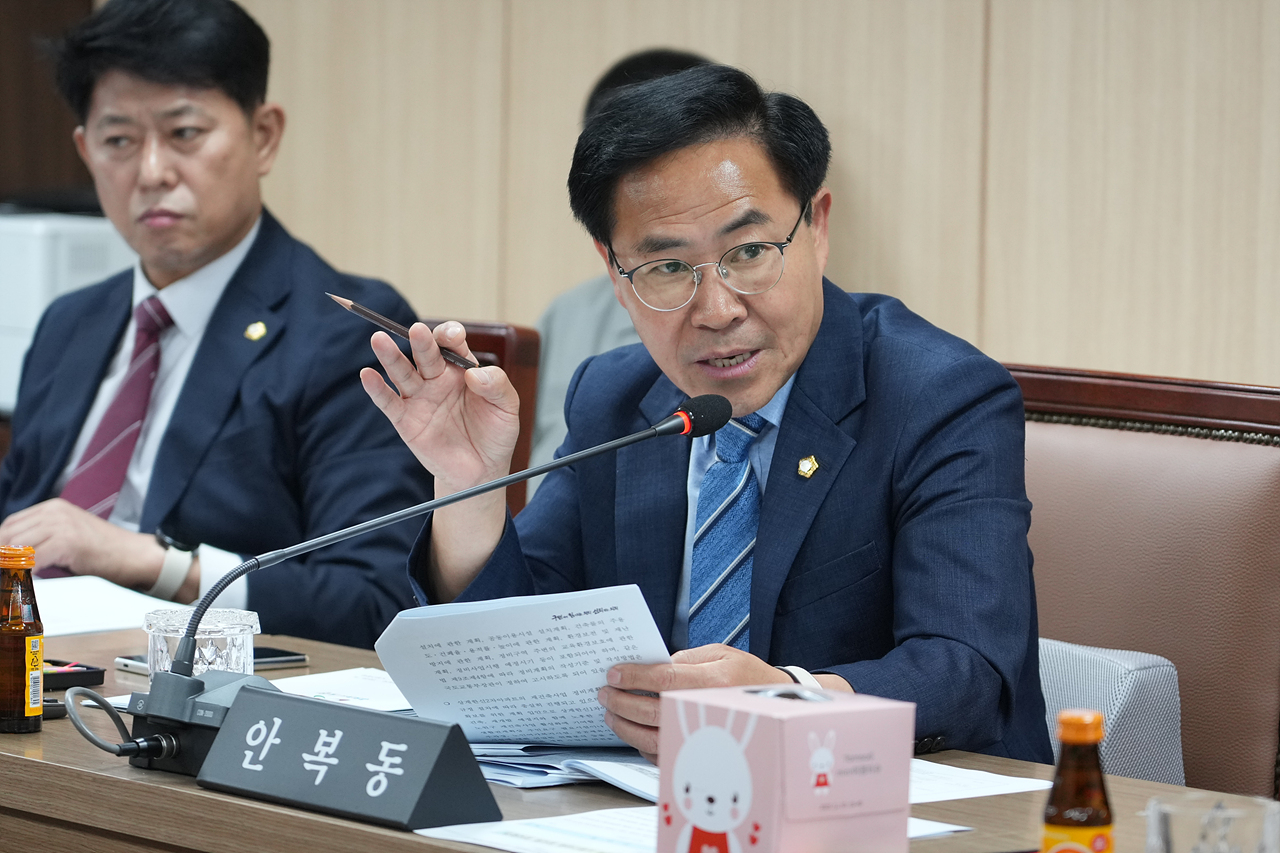 제298회 노원구의회 임시회 도시환경위원회 - 8