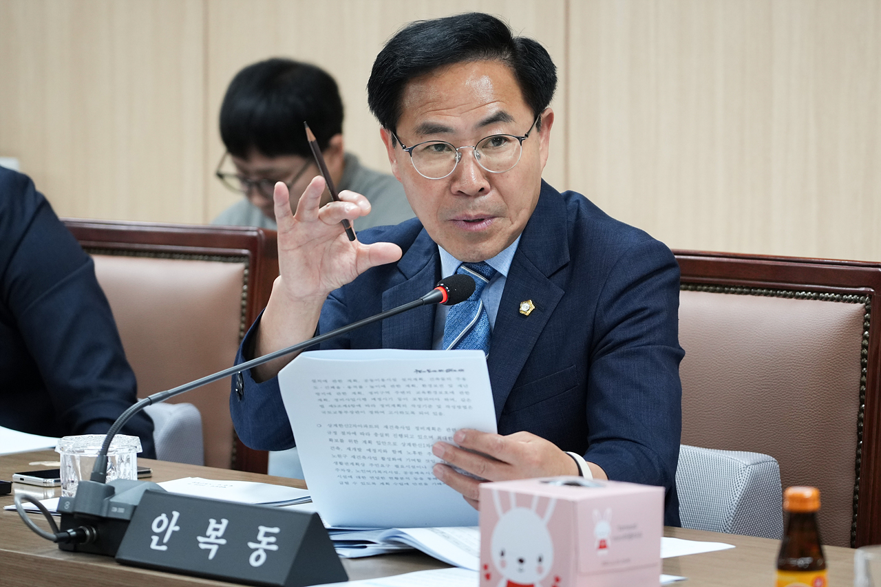 제298회 노원구의회 임시회 도시환경위원회 - 8
