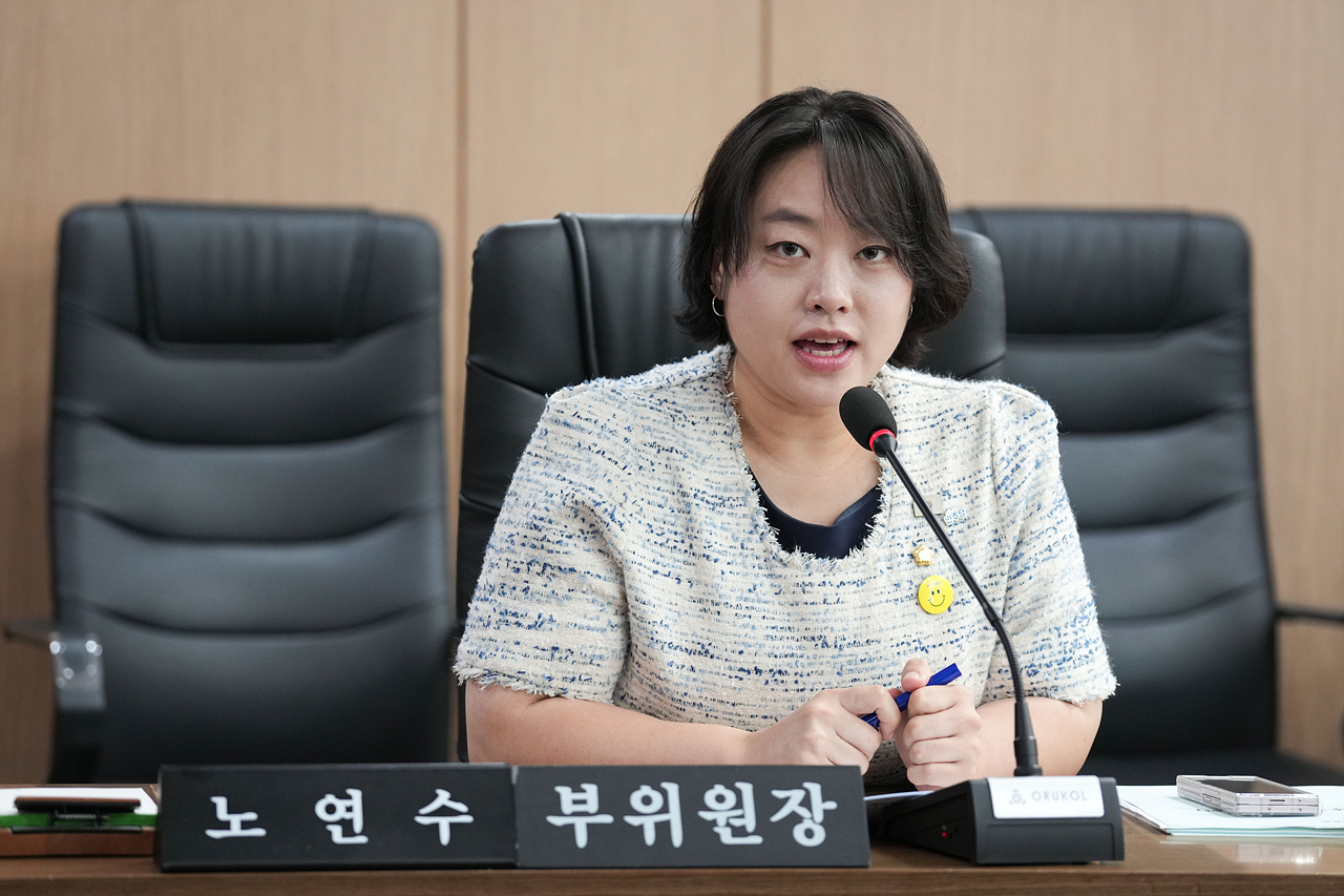 제298회 노원구의회 임시회 예산결산특별위원회 - 3