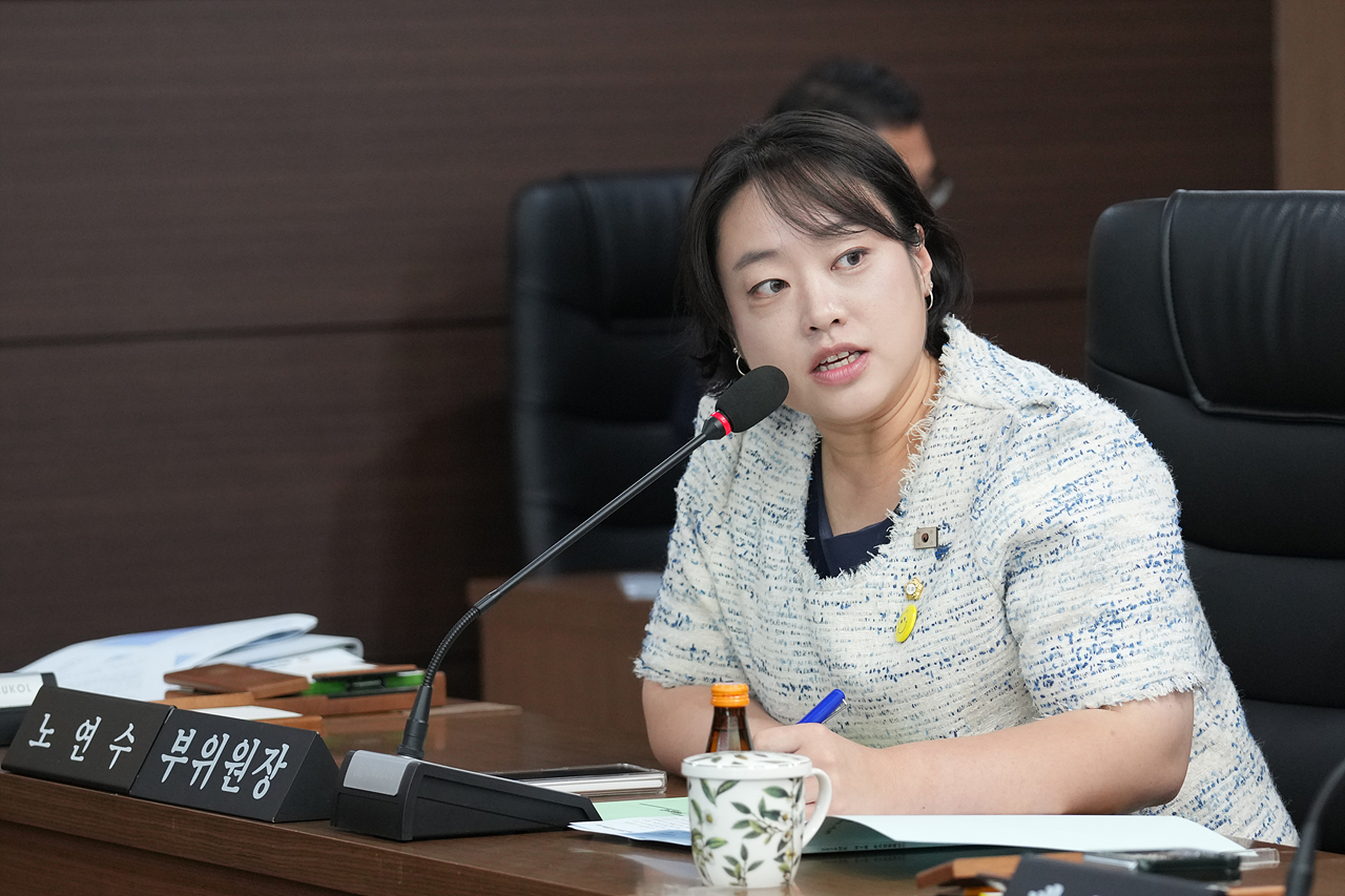 제298회 노원구의회 임시회 예산결산특별위원회 - 3