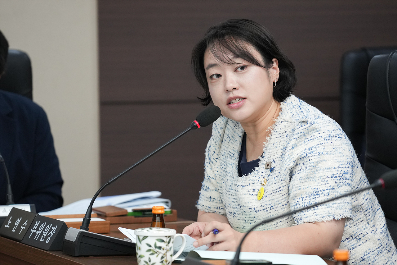 제298회 노원구의회 임시회 예산결산특별위원회 - 4