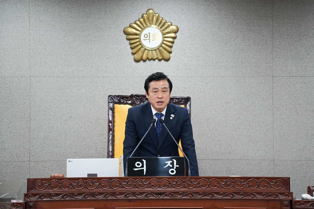 제298회 노원구의회 임시회 제1차 본회의 - 1
