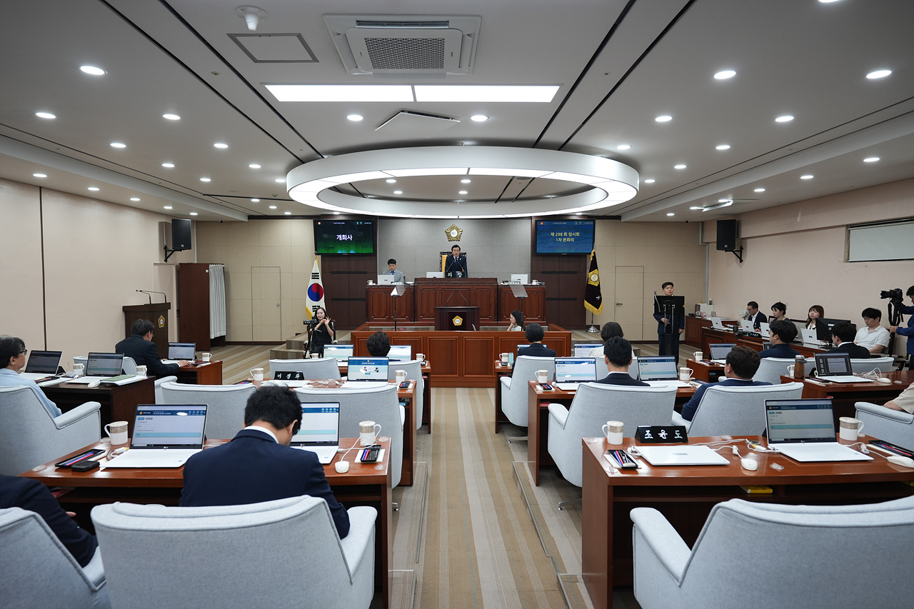 제298회 노원구의회 임시회 제1차 본회의 - 3