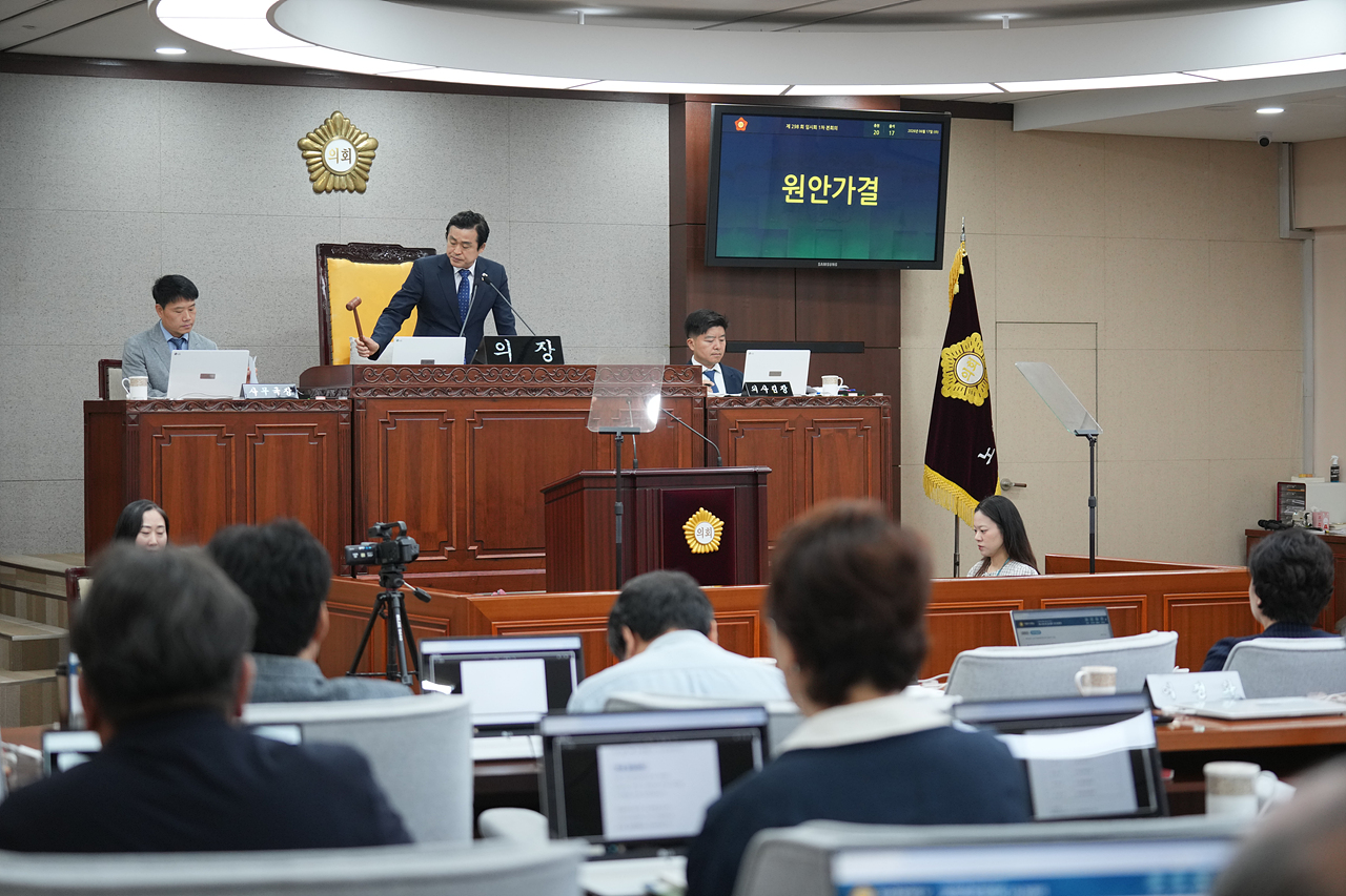 제298회 노원구의회 임시회 제1차 본회의 - 14