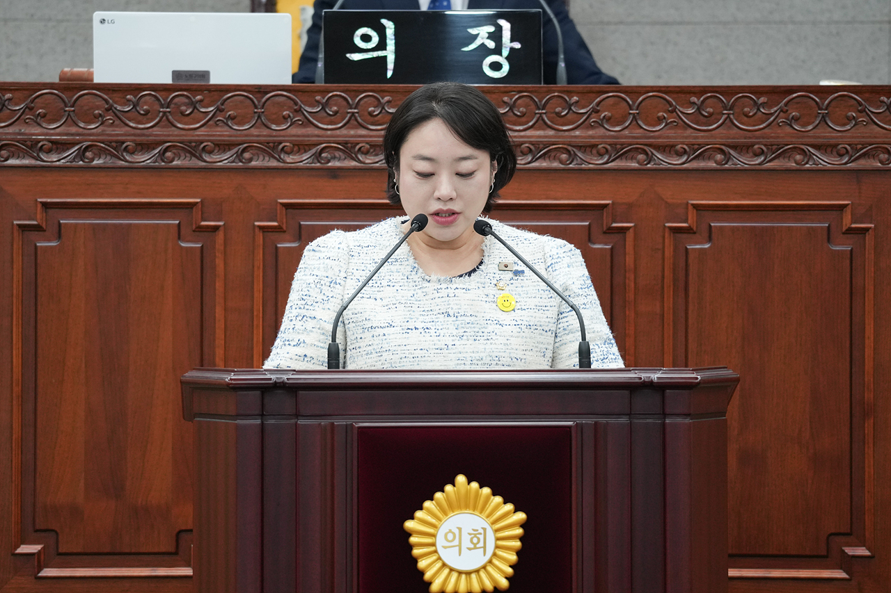 제298회 노원구의회 임시회 제1차 본회의 - 1