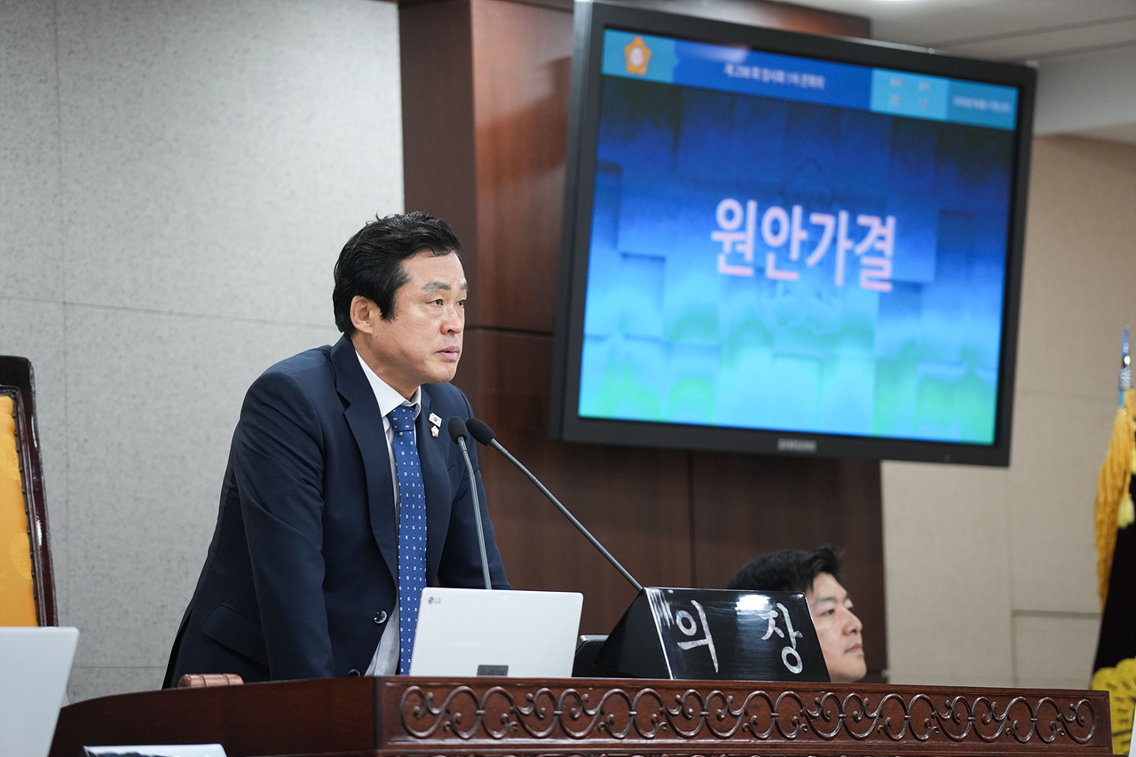 제298회 노원구의회 임시회 제1차 본회의 - 19