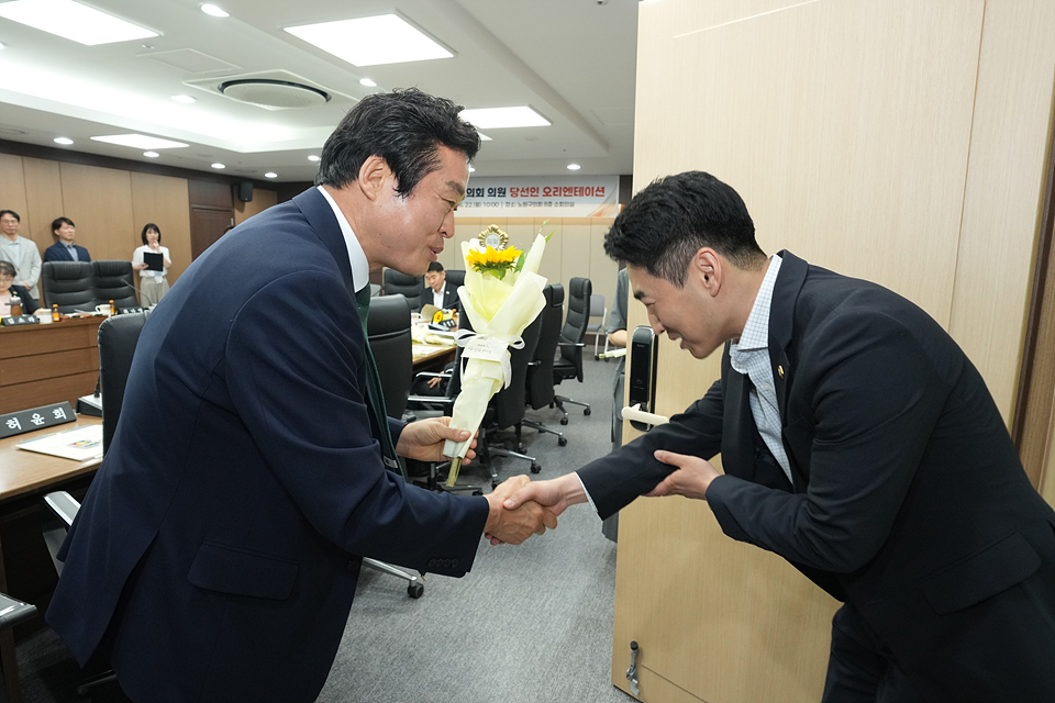 제10대 노원구의회 의원 당선인 오리엔테이션 - 2