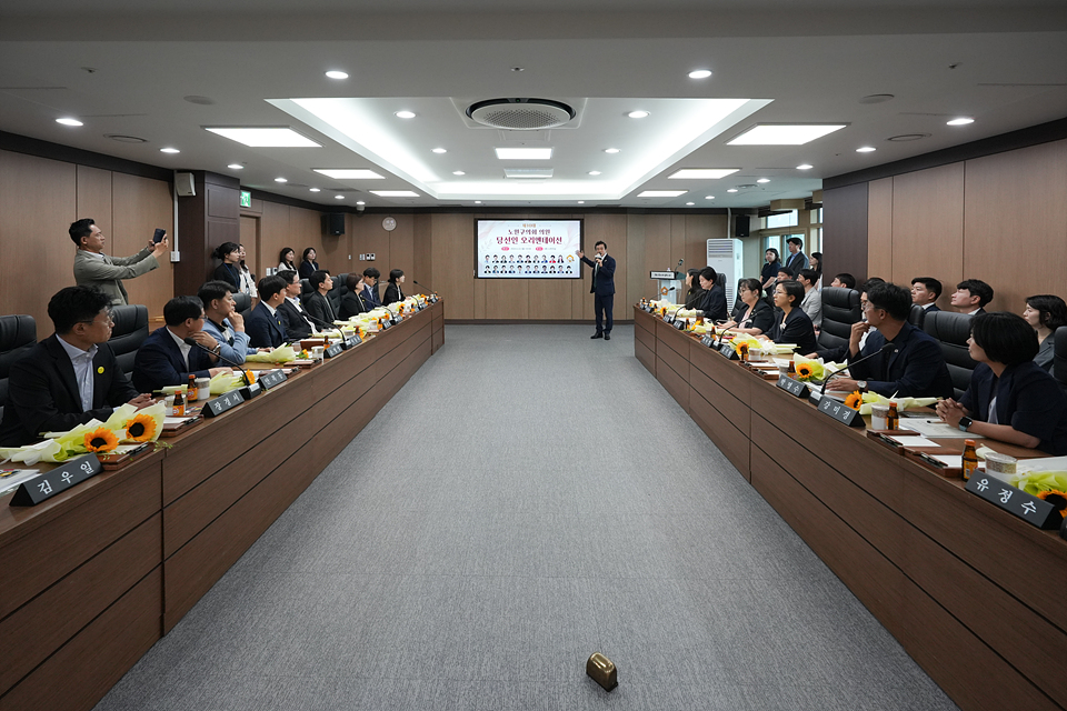 제10대 노원구의회 의원 당선인 오리엔테이션 - 8