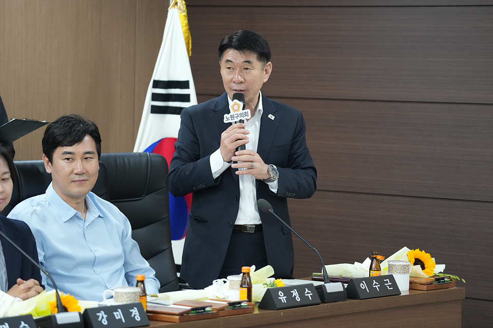 제10대 노원구의회 의원 당선인 오리엔테이션 - 10