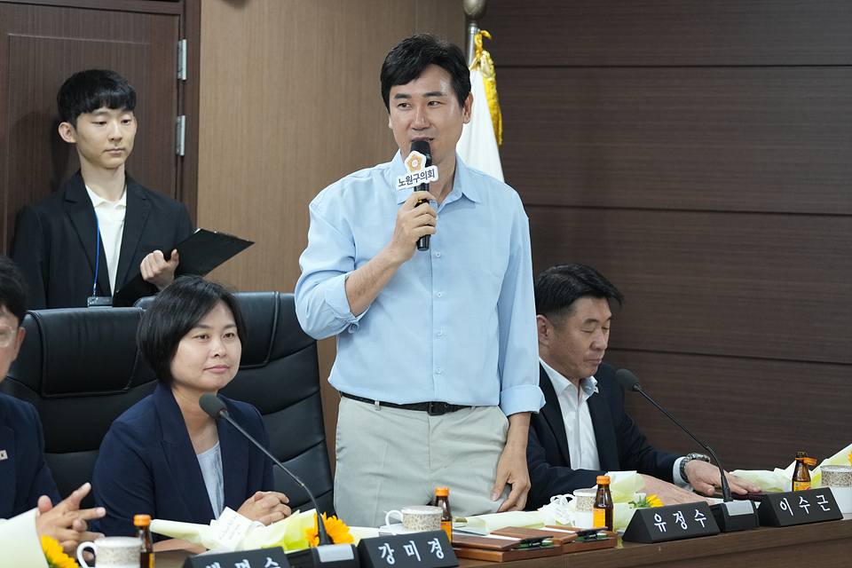 제10대 노원구의회 의원 당선인 오리엔테이션 - 11
