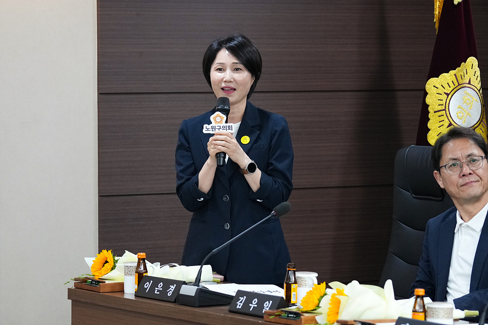 제10대 노원구의회 의원 당선인 오리엔테이션 - 19