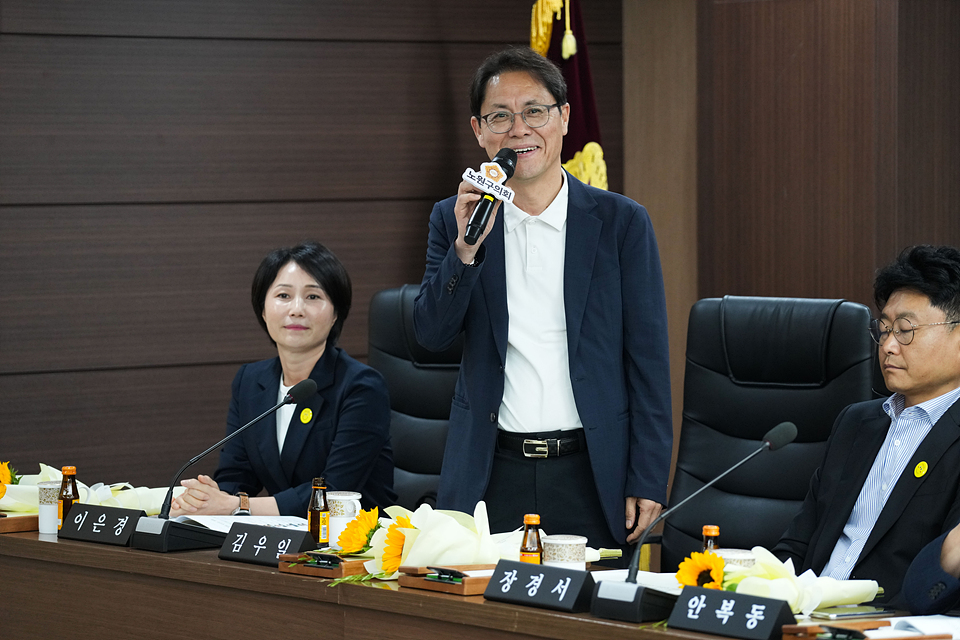 제10대 노원구의회 의원 당선인 오리엔테이션 - 20
