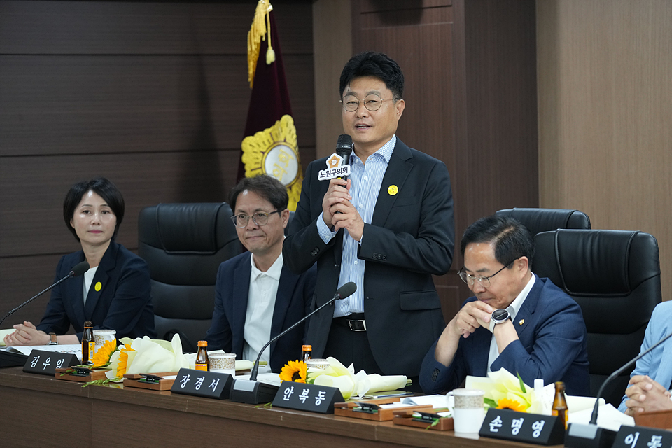 제10대 노원구의회 의원 당선인 오리엔테이션 - 21