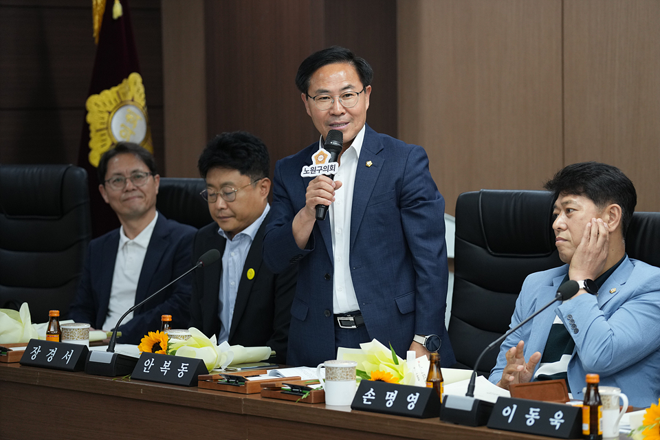 제10대 노원구의회 의원 당선인 오리엔테이션 - 2